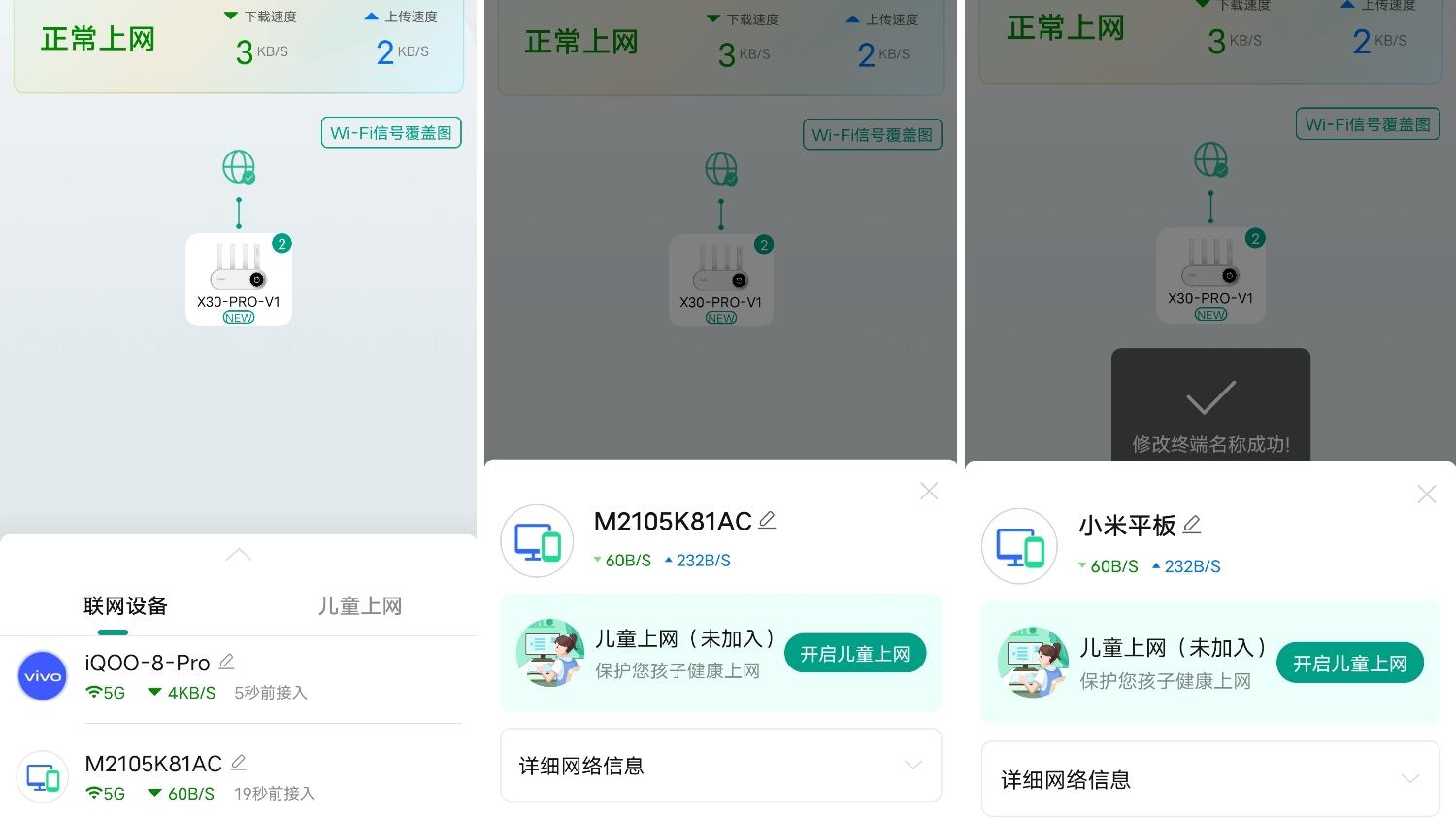 无线路由器-网关-dtu