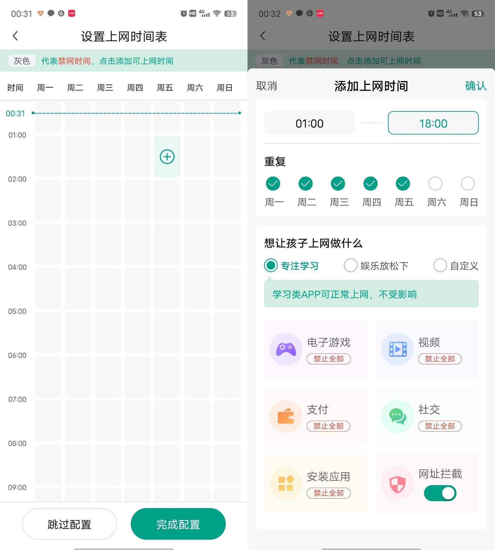 无线路由器-网关-dtu
