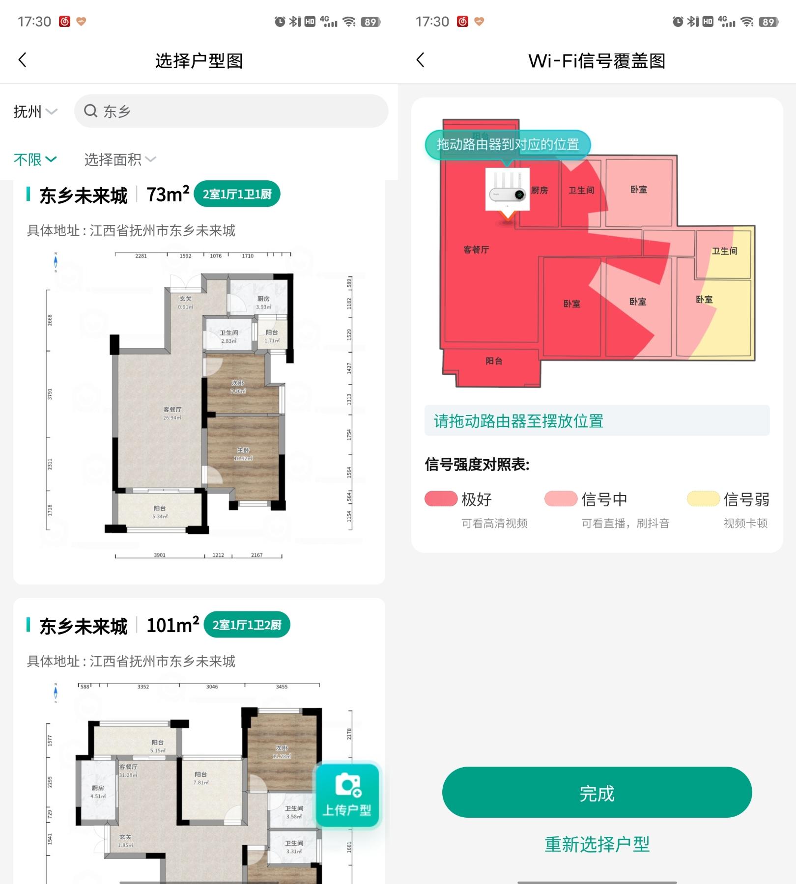 无线路由器-网关-dtu