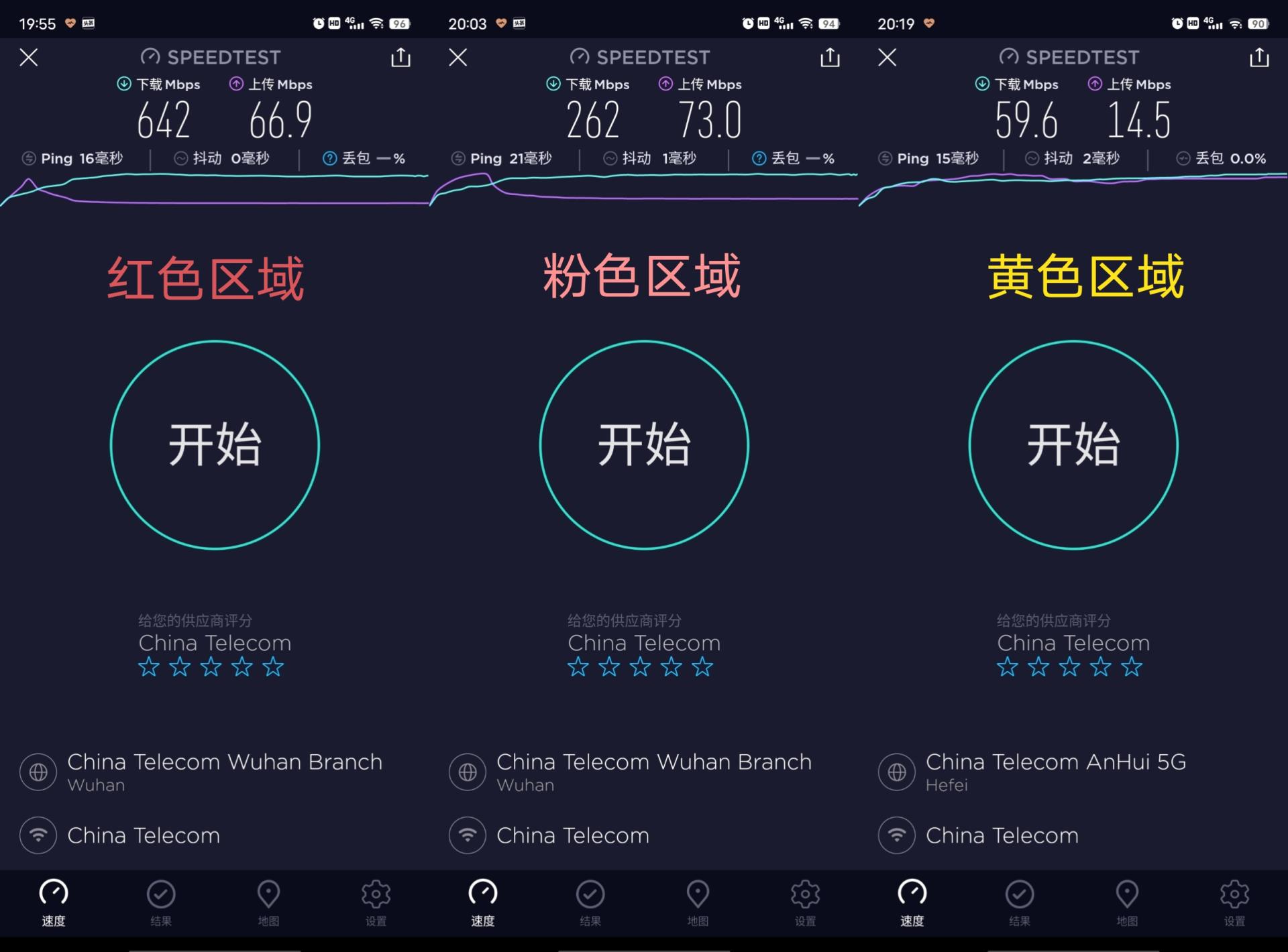 无线路由器-网关-dtu
